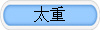 ̫